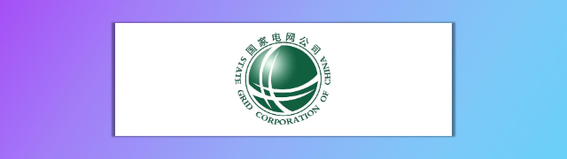 国家电网